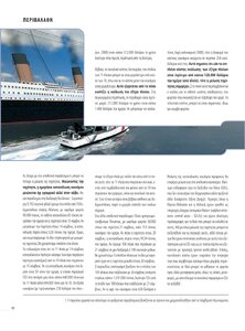 page prev