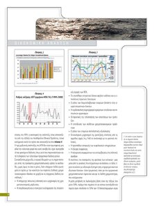 page prev