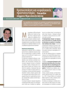 page prev