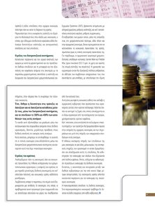 page prev