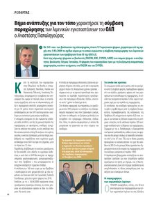page prev