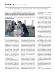 page prev