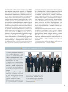 page next