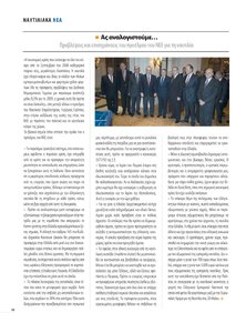page prev