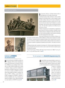 page prev