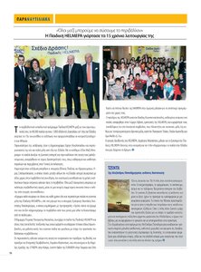 page prev