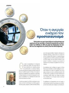 page prev