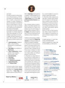 page prev