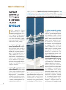 page prev