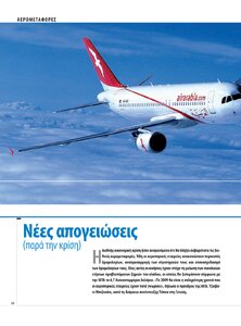 page next