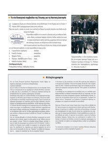page prev