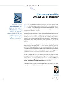 page prev