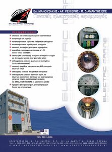 page prev
