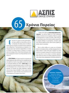 page prev