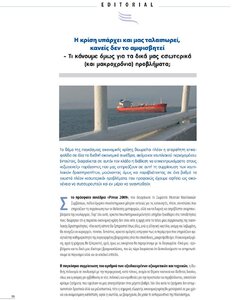 page prev