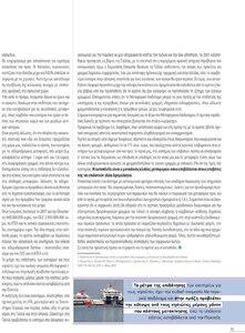 page prev
