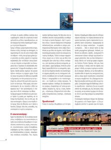 page prev