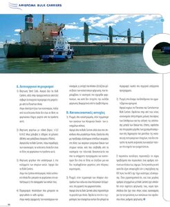page prev