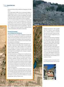 page prev