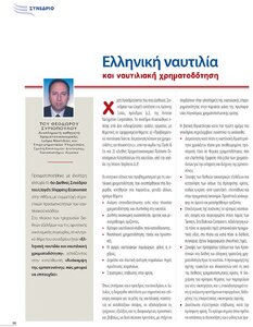 page next