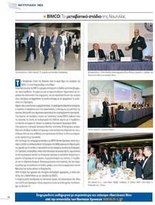 page prev
