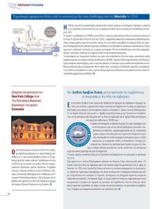 page prev