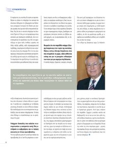 page next