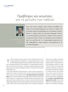 page prev