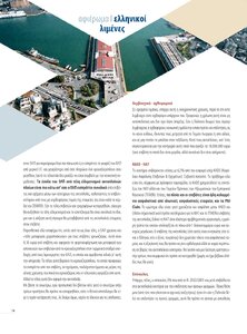 page prev