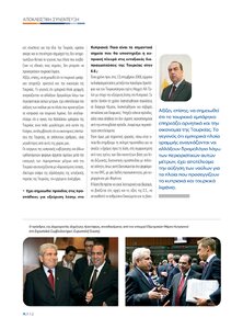 page prev