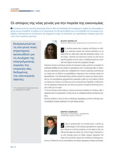 page prev