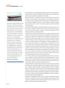 page prev