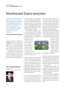 page prev