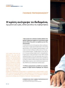 page prev