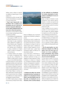 page prev