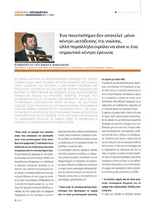 page prev
