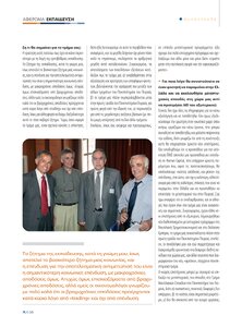 page prev