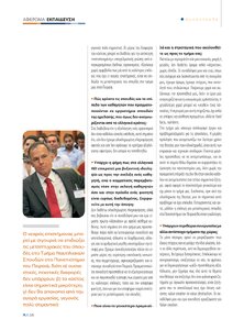 page prev