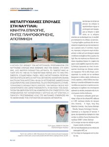 page next