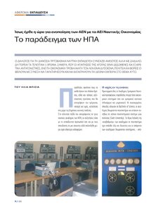 page prev