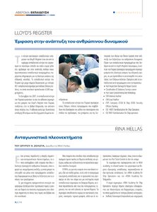 page next