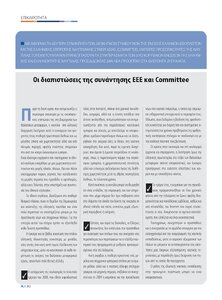 page prev