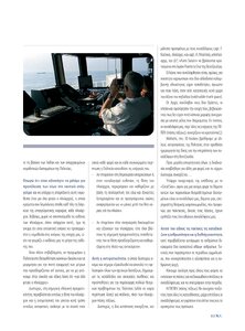 page next