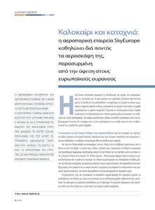 page prev