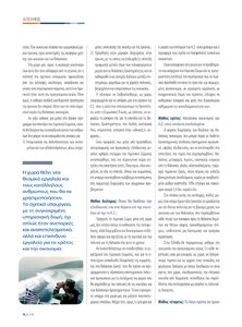 page prev