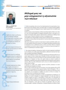 page prev