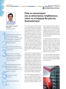 page prev