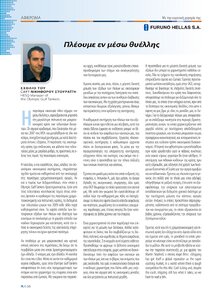 page next