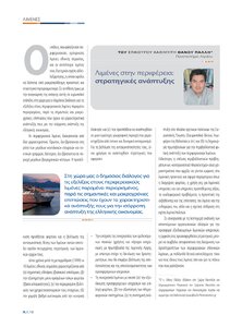 page prev