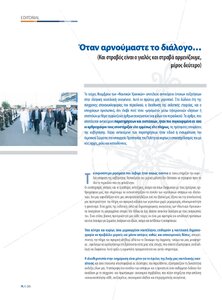 page prev
